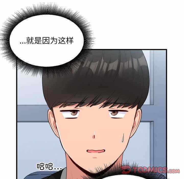 第104张
