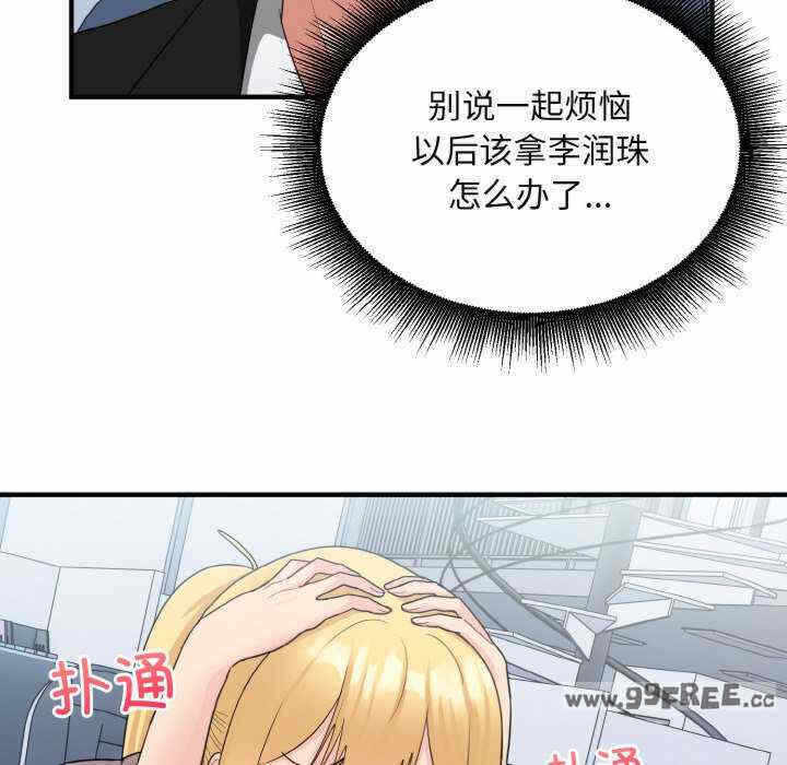 第105张