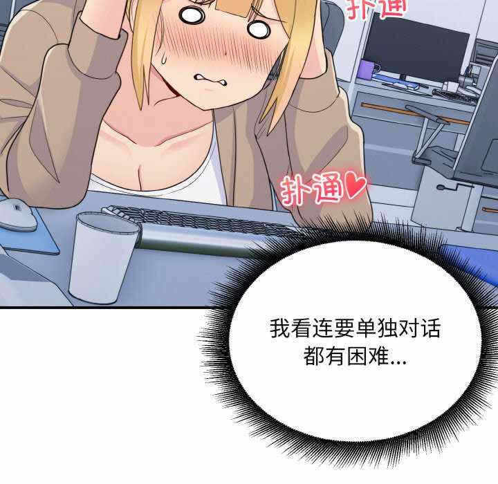 第106张