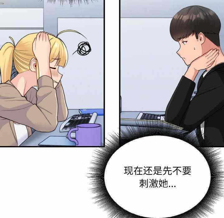第109张