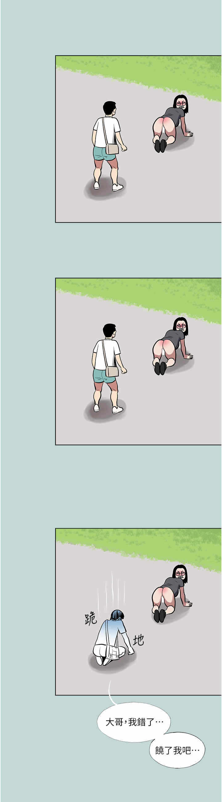 第21张
