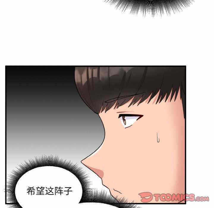 第110张