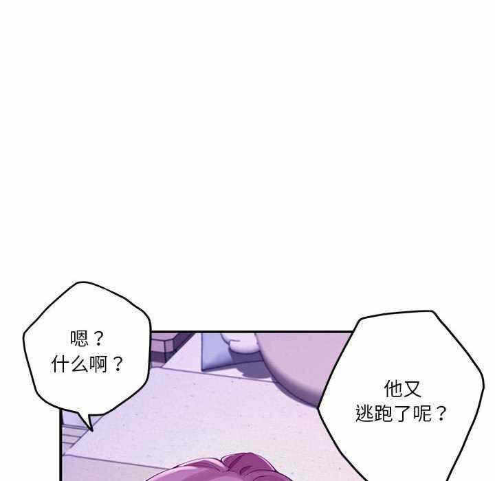 第90张