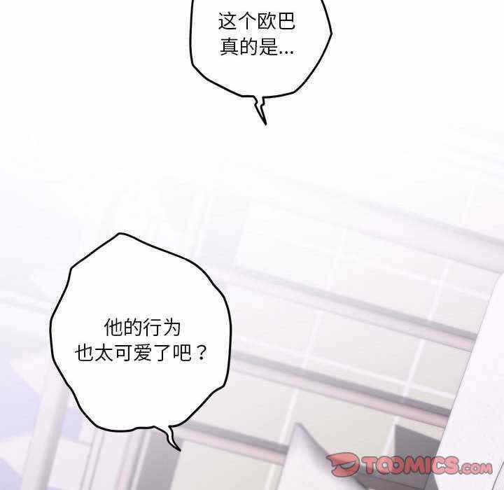 第99张