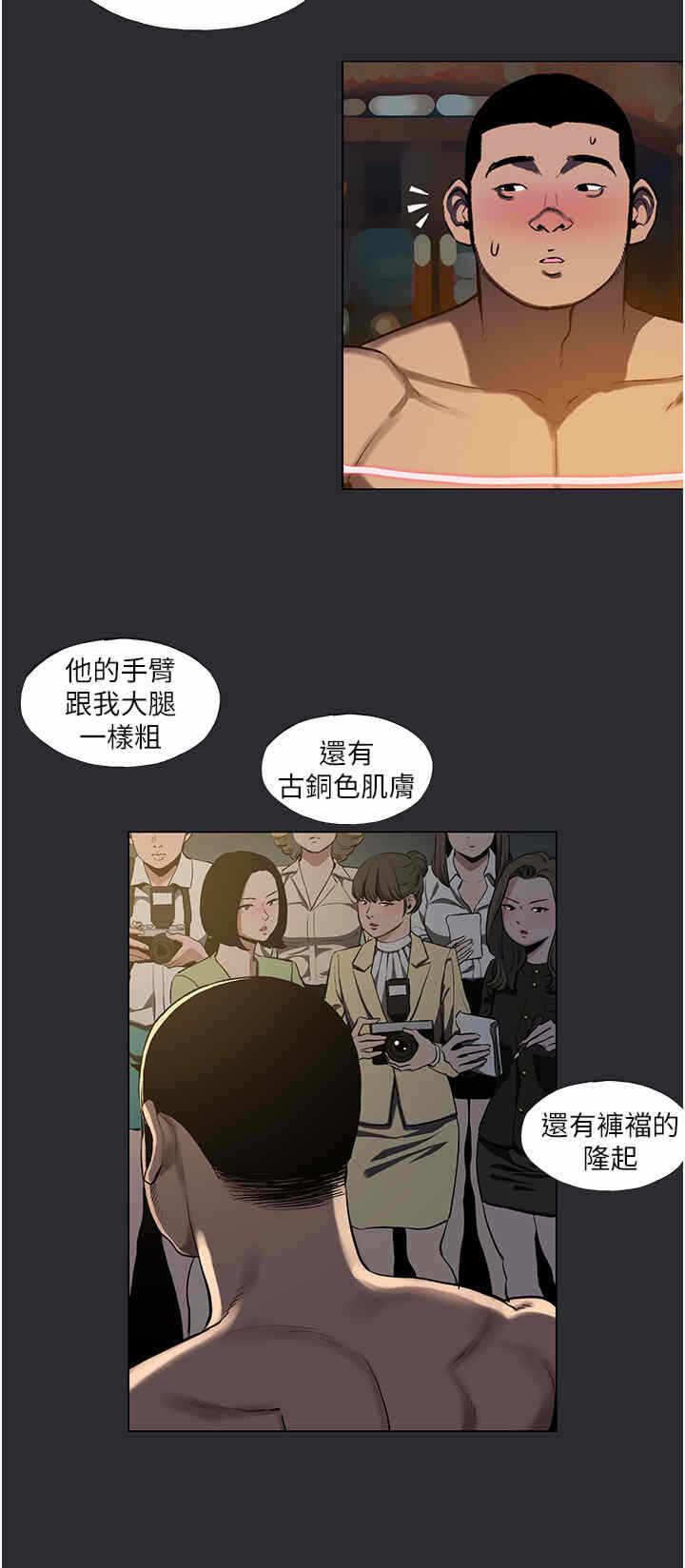 第20张