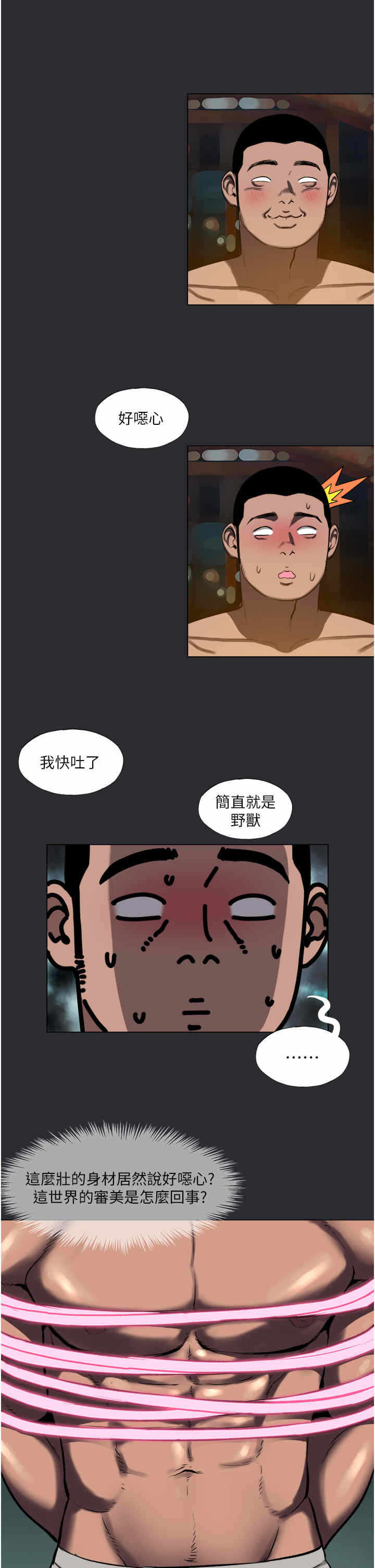 第21张