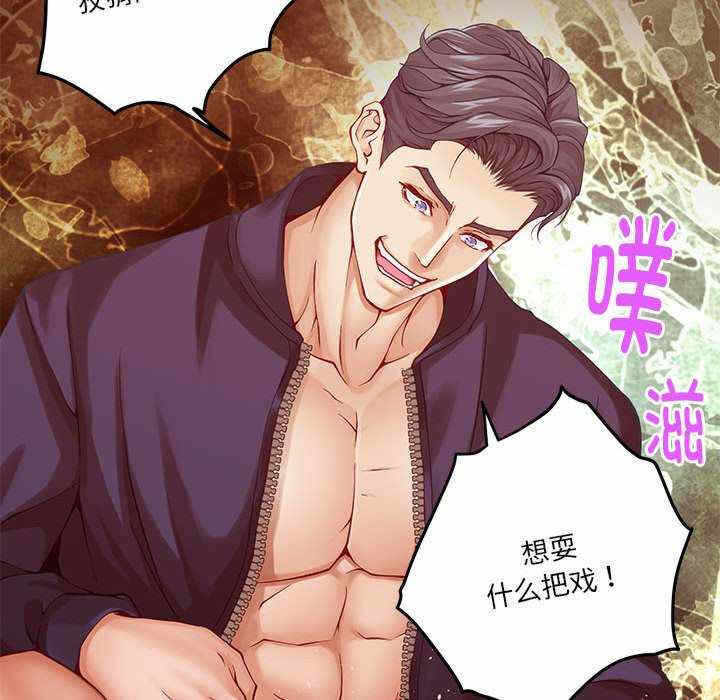 第113张