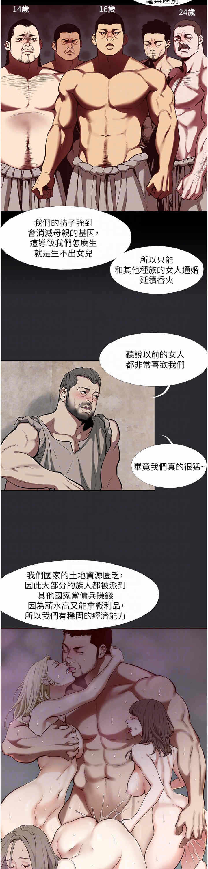 第26张