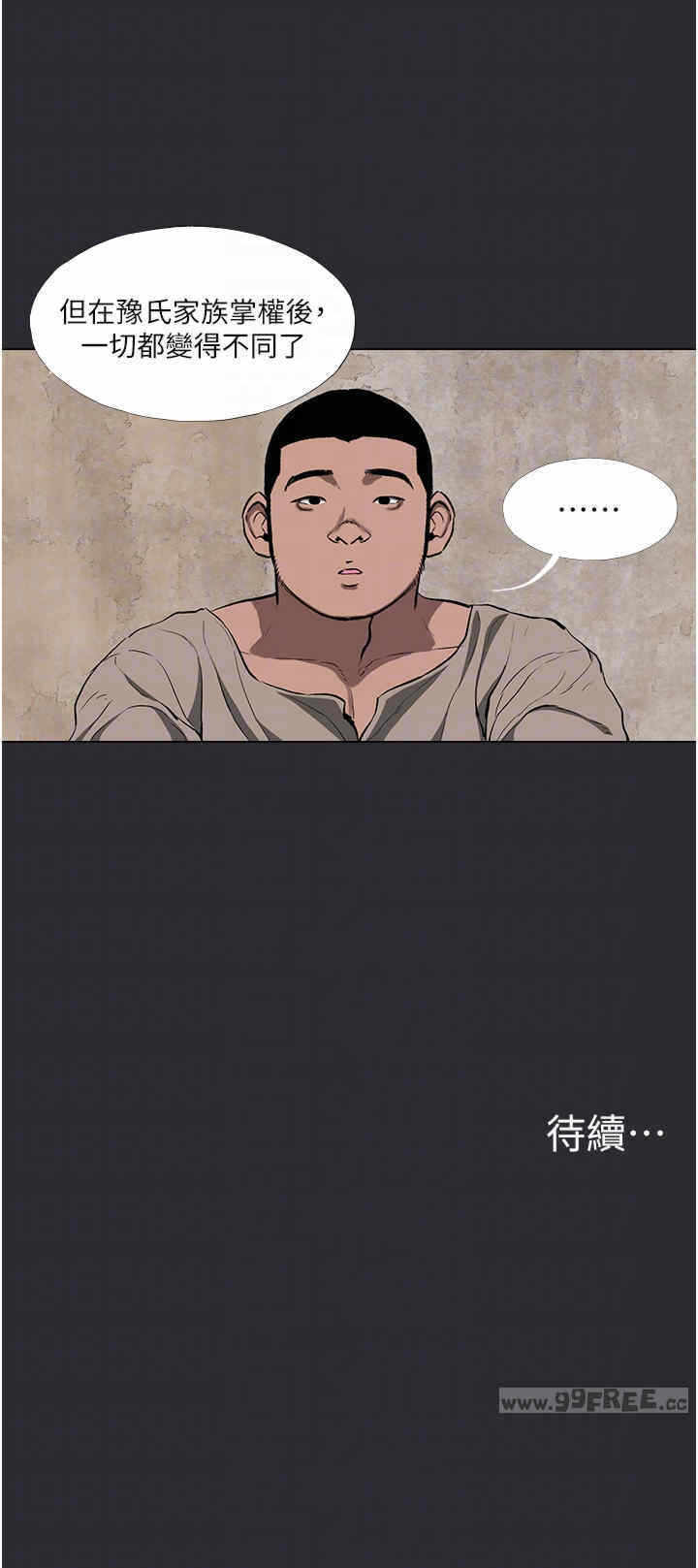 第28张