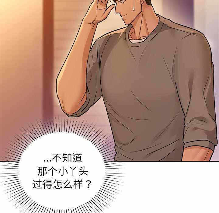 第33张