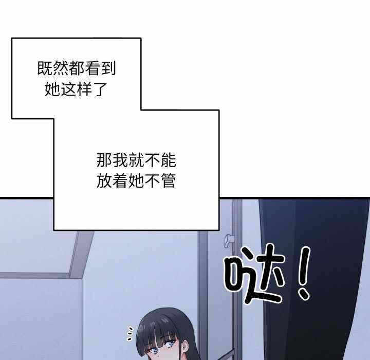第70张