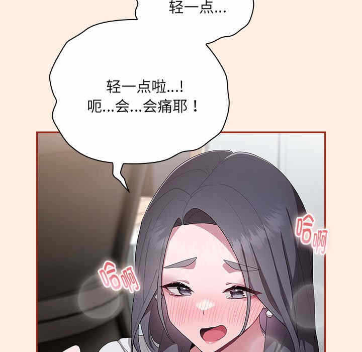 第71张