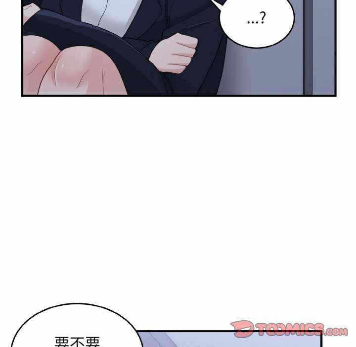 第86张