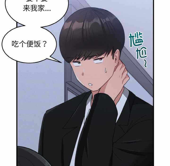 第88张