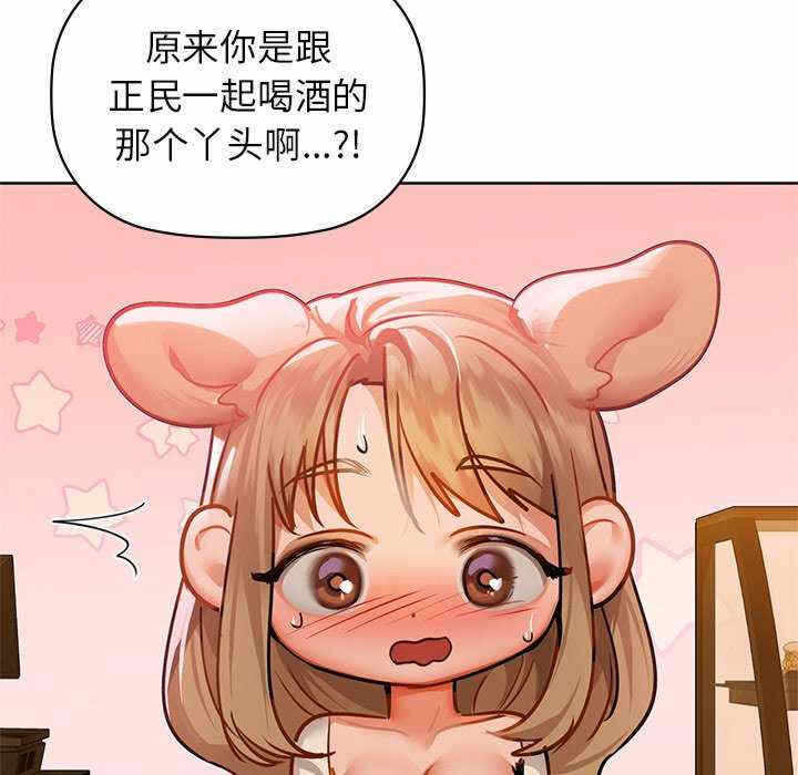 第67张
