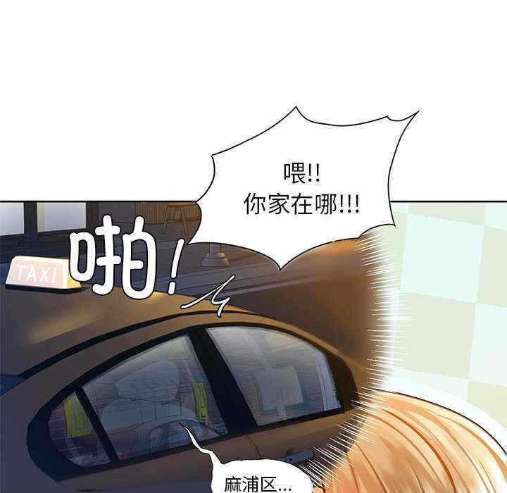 第71张