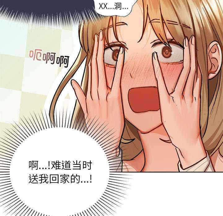 第72张