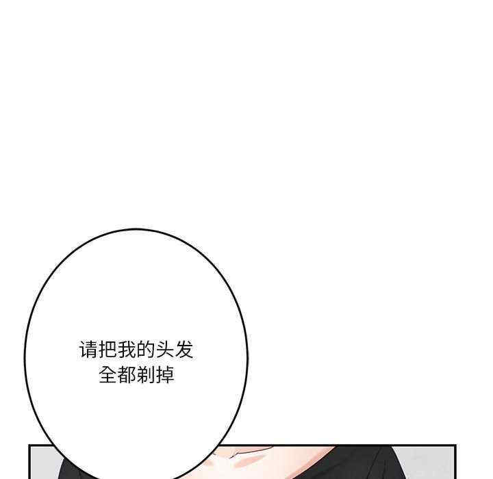 第73张