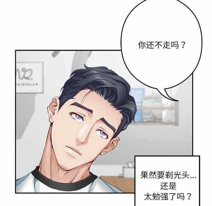 第116张