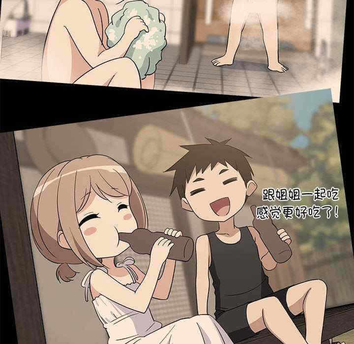 第26张