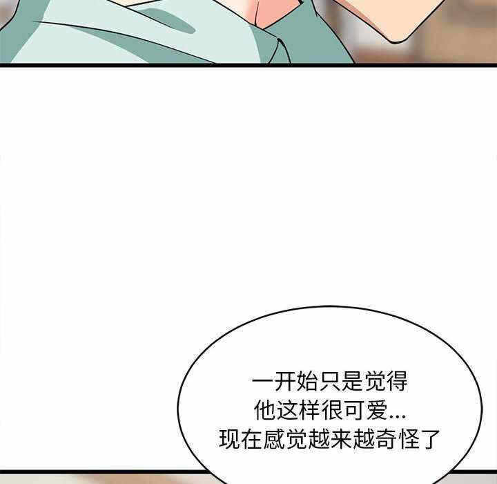 第30张