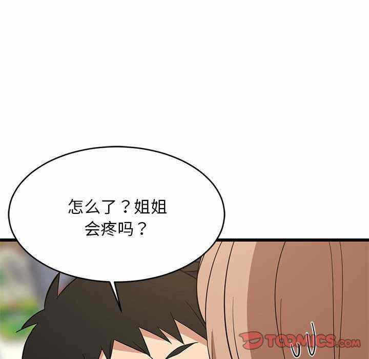 第36张