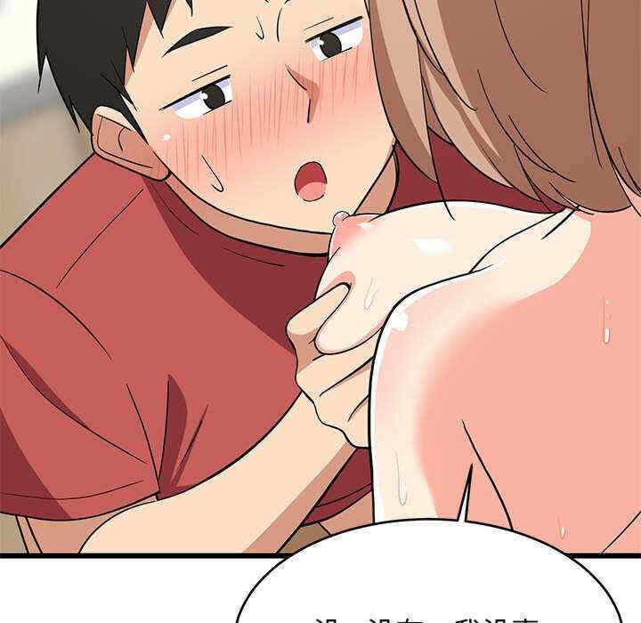 第37张