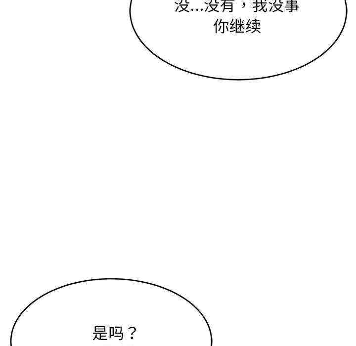 第38张
