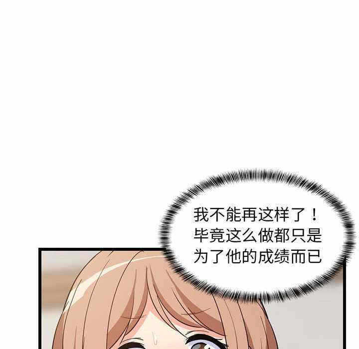 第45张