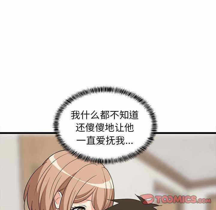 第52张