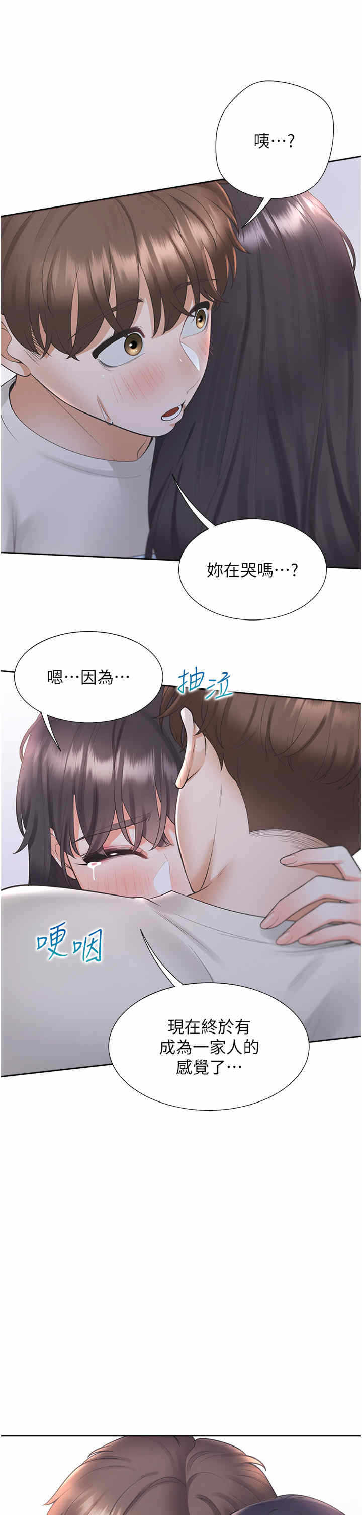 第2张