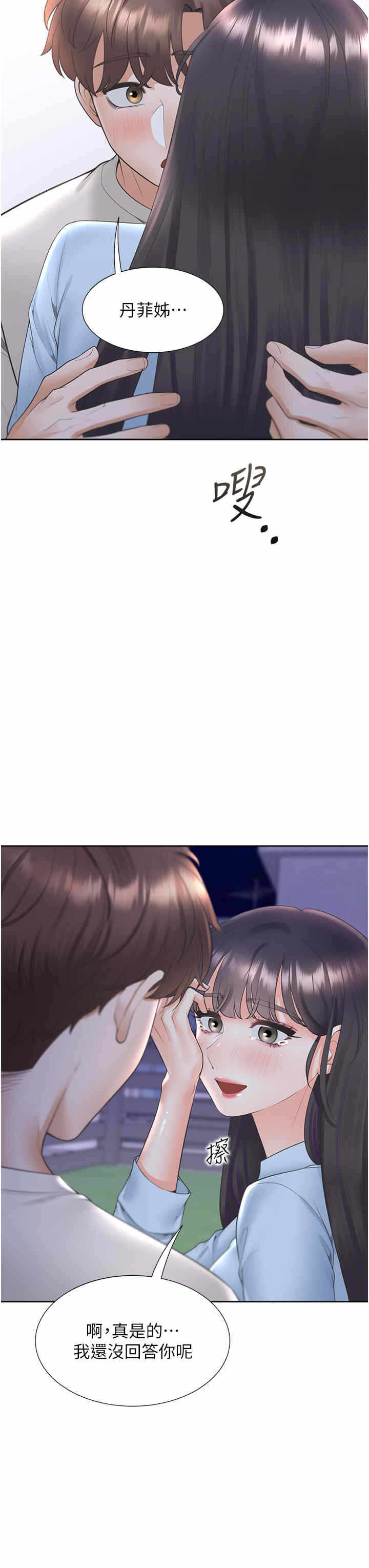 第3张