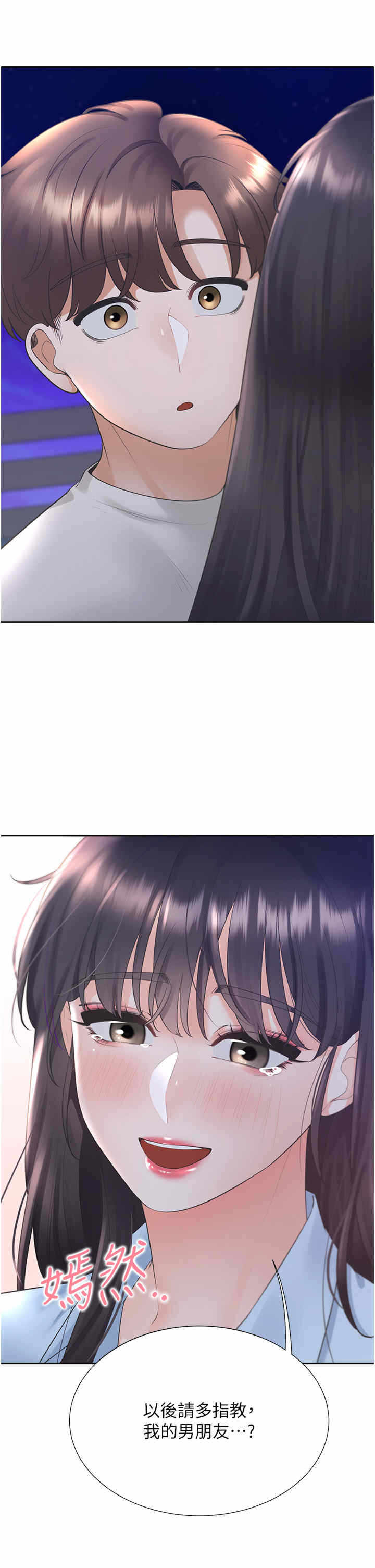第4张