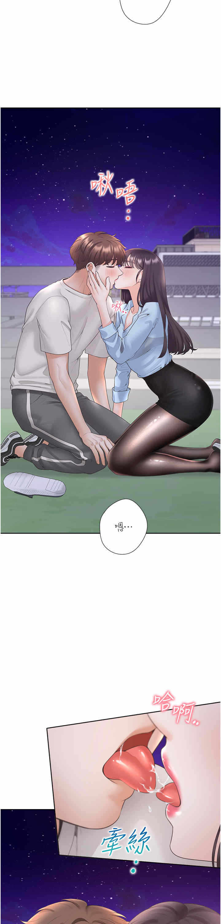 第8张