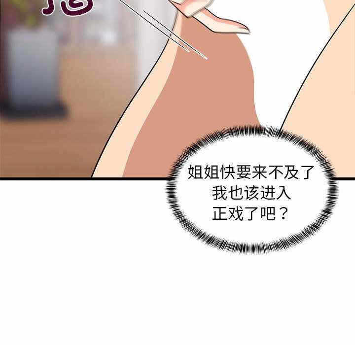 第58张