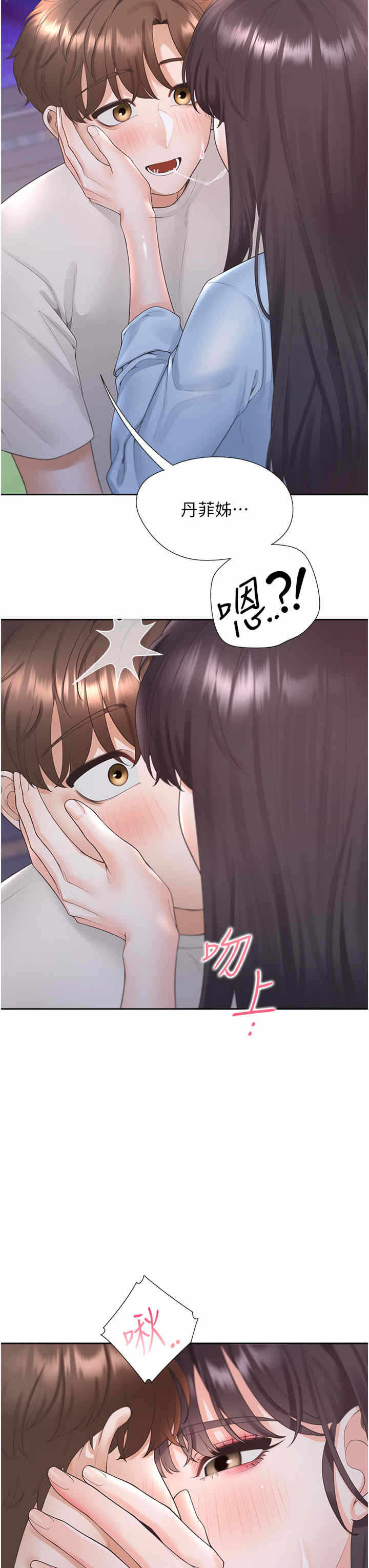 第9张