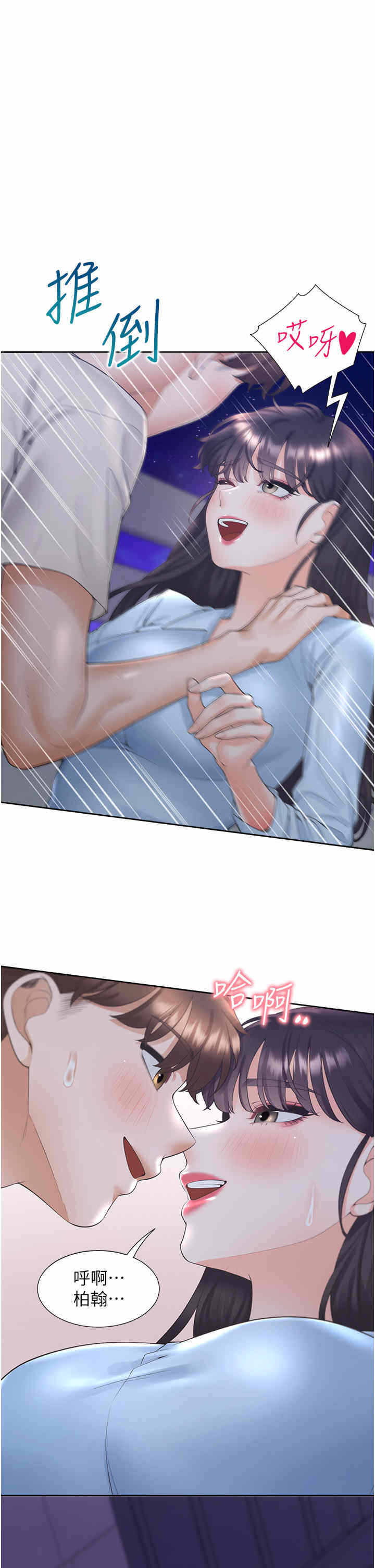 第16张