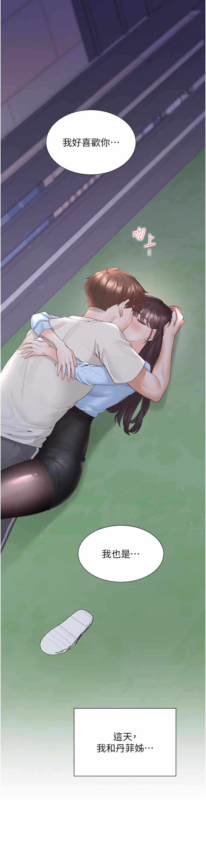 第17张