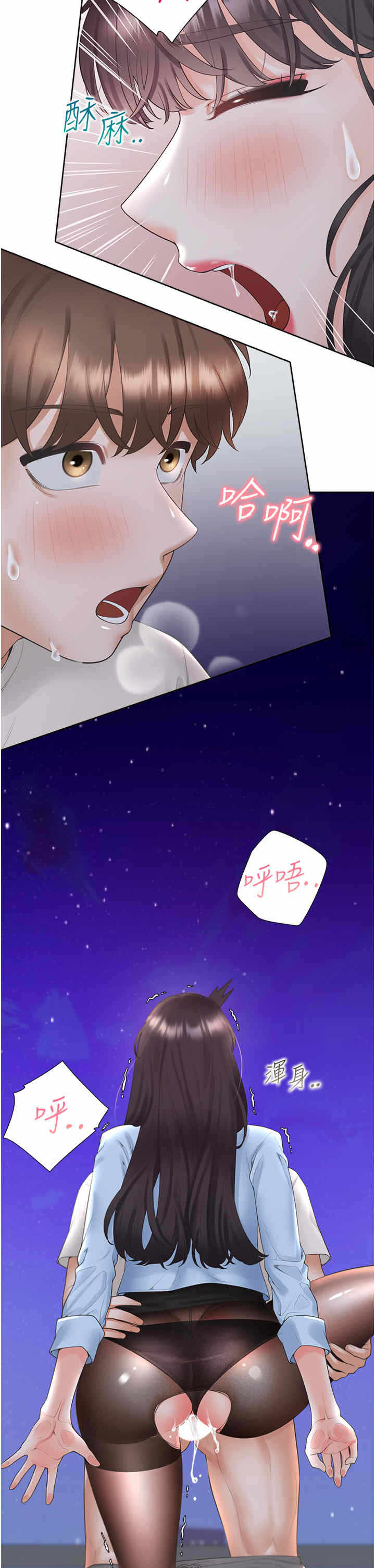 第29张