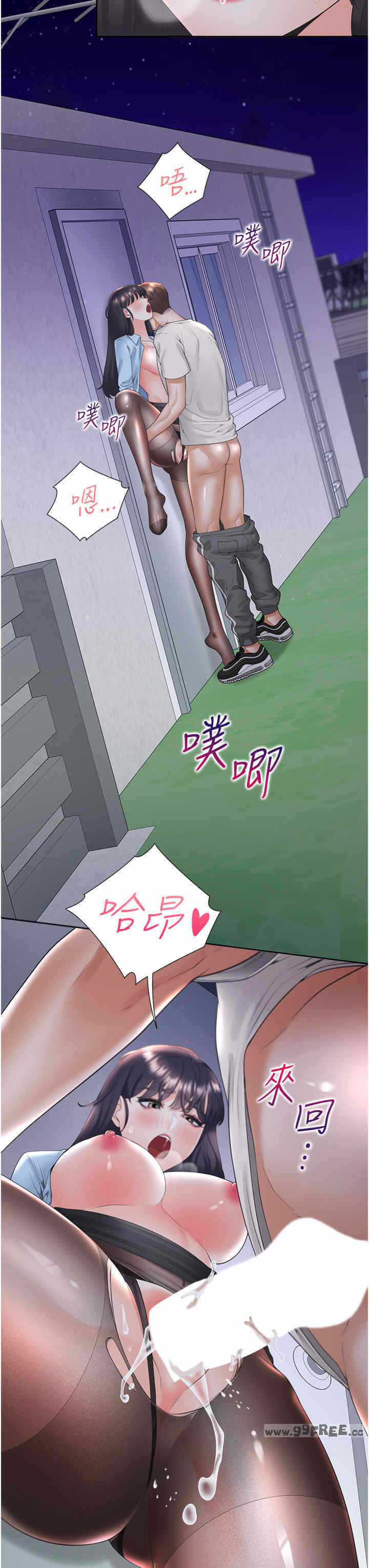 第33张