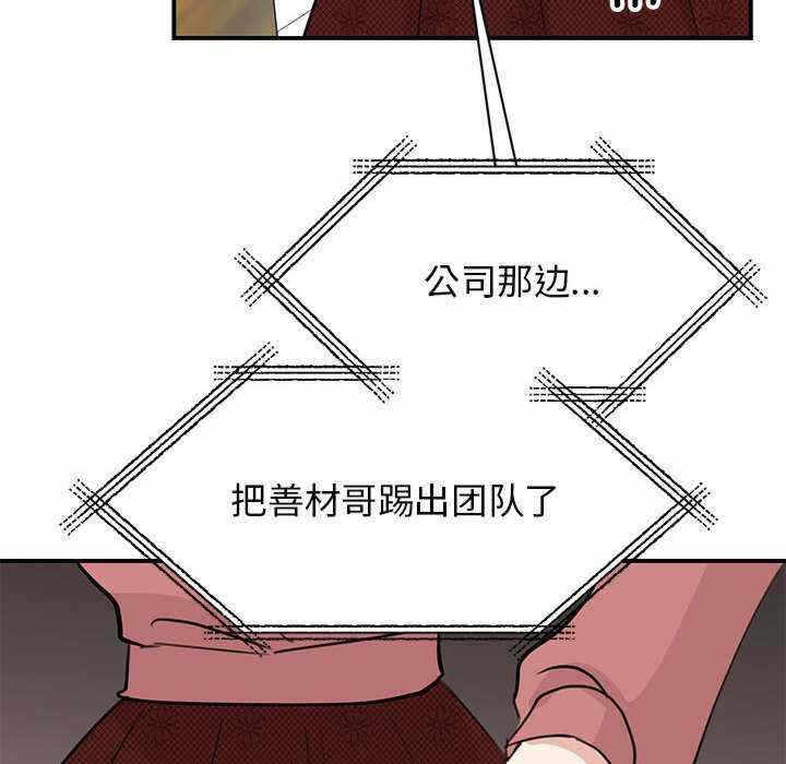 第56张