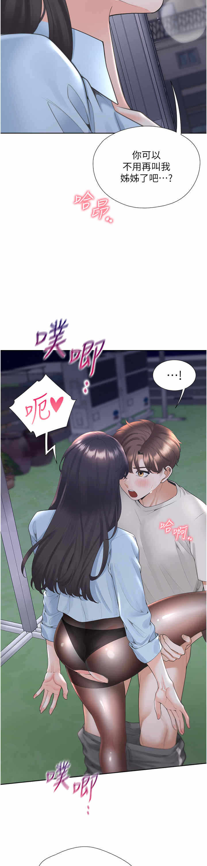 第36张