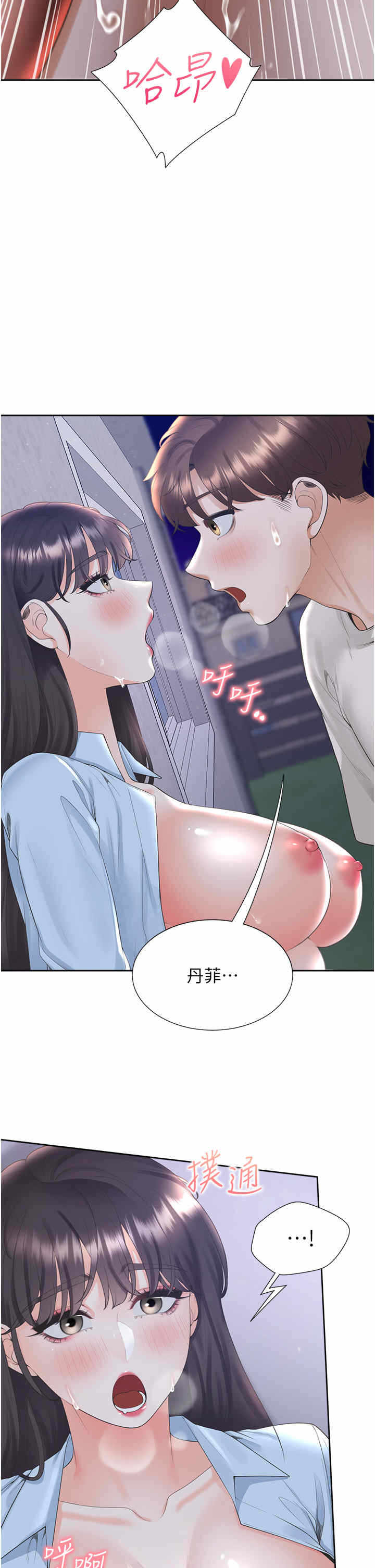 第38张
