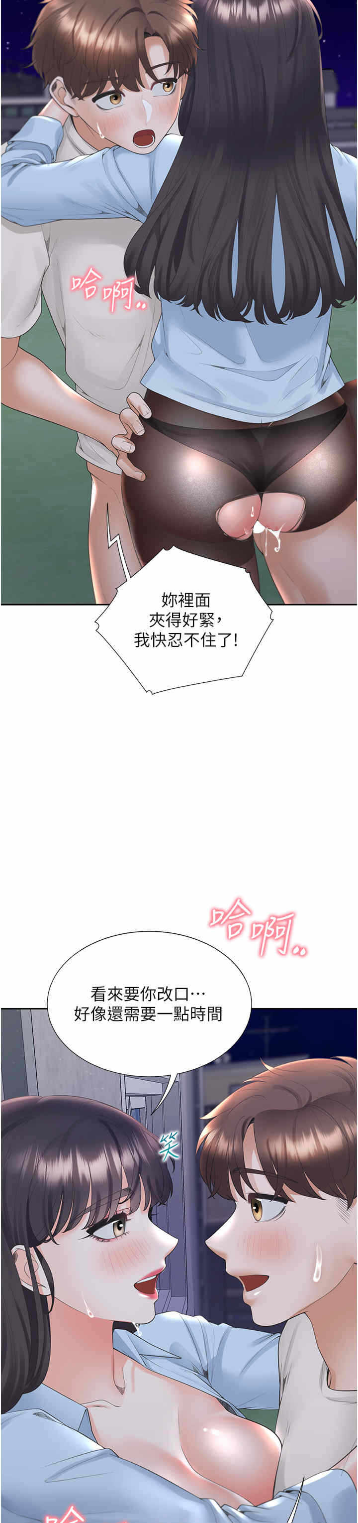 第42张