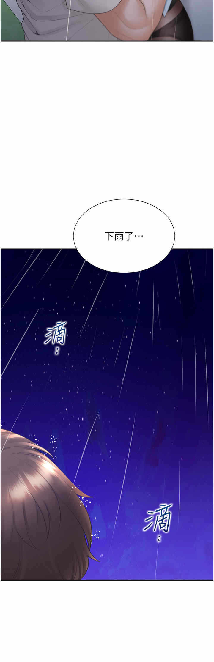 第44张