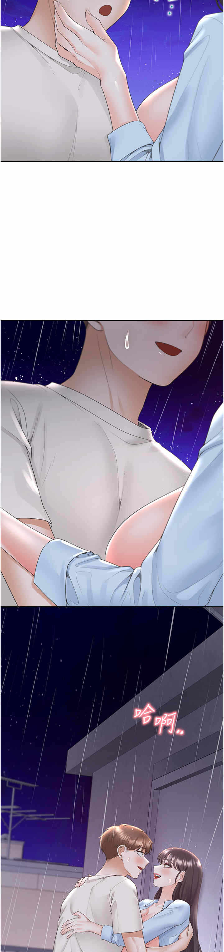 第47张