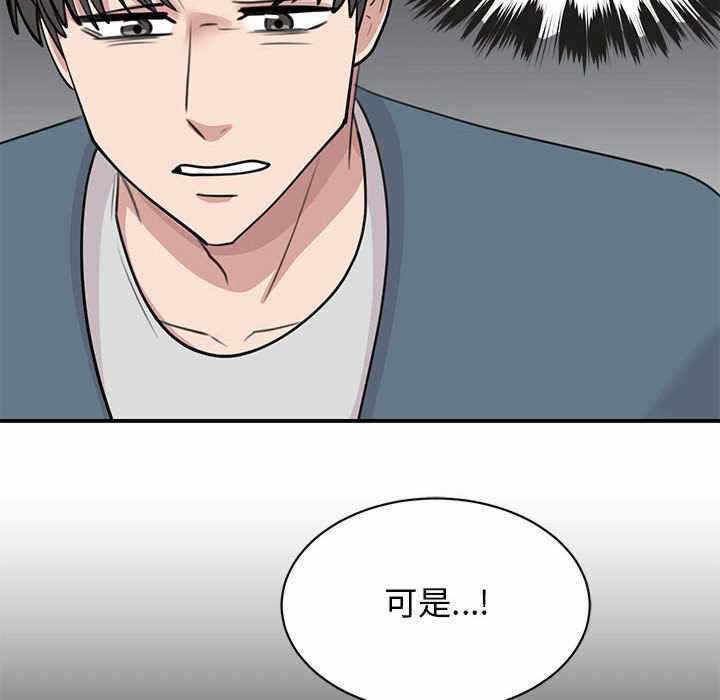 第84张