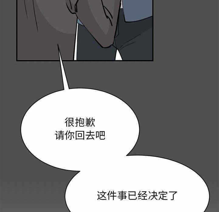 第88张