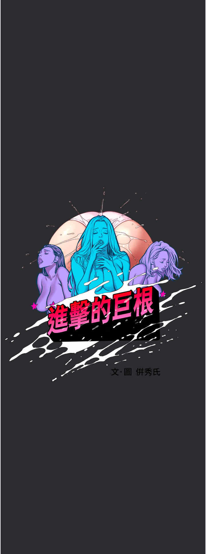 第19张