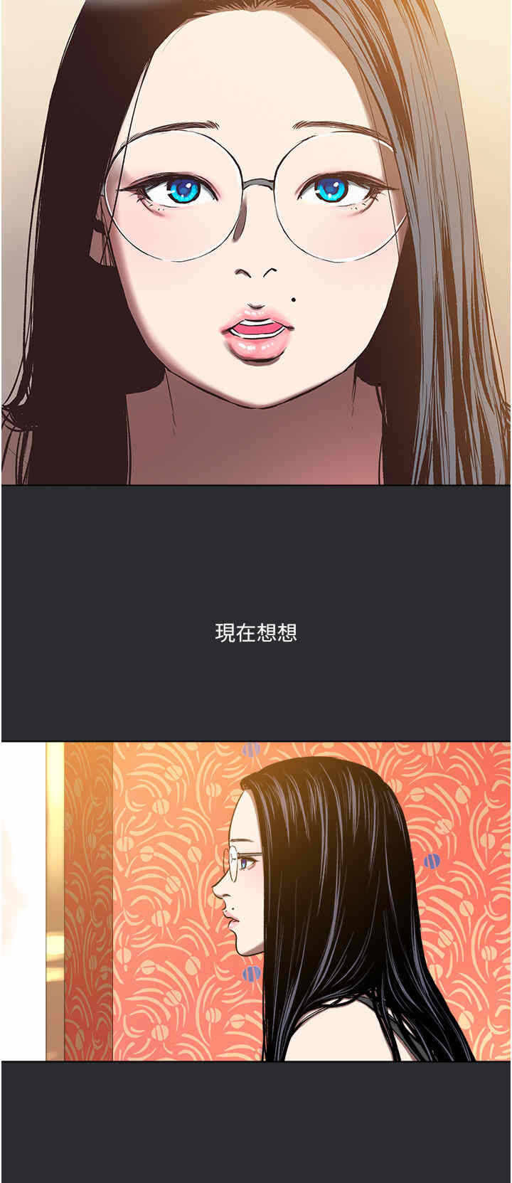 第23张